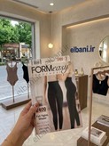 لگ لاغری فرم ایزی FORMEASY (فورمیسی)