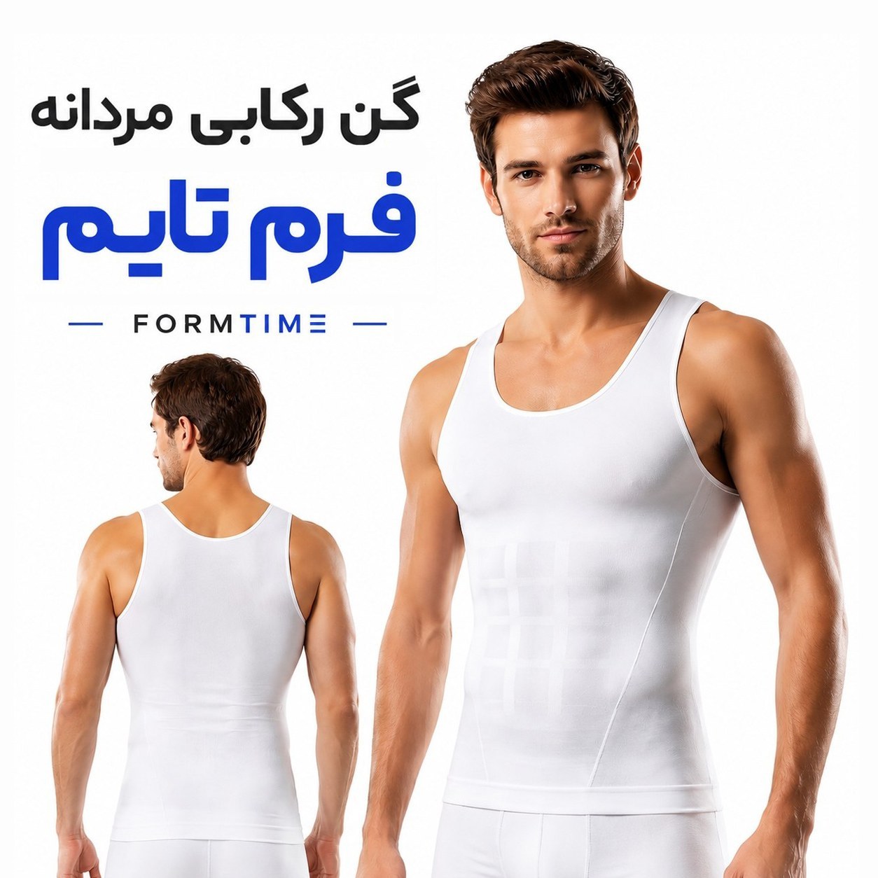 گن لاغری مردانه فرم تایم مدل 6200 formtime