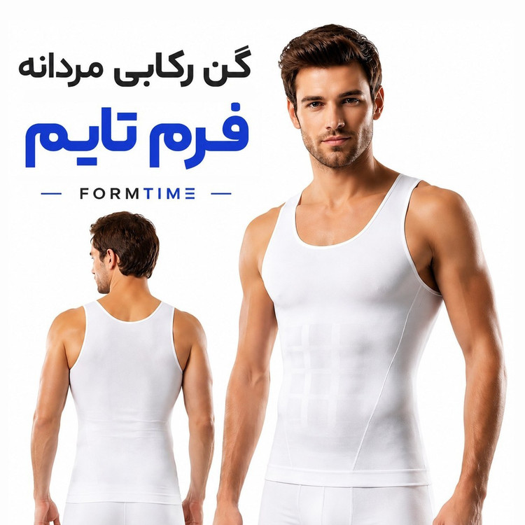 گن لاغری مردانه فرم تایم مدل 6200 formtime