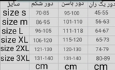 بادی شیپر ترک فرم ایزی(فورمیسی) اورجینال 0800