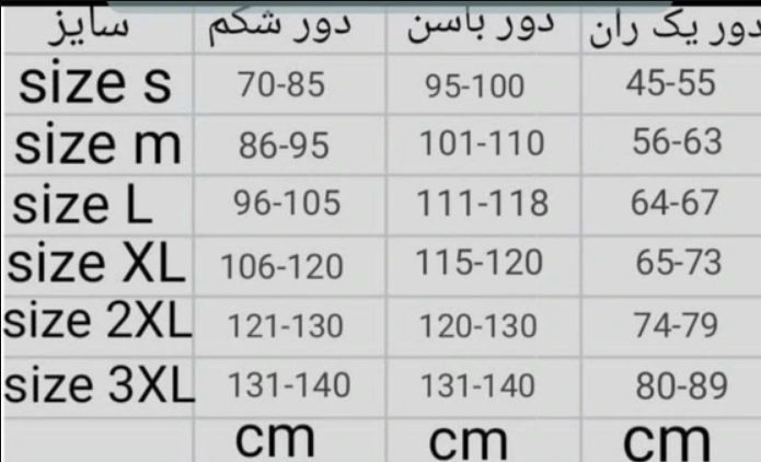 بادی شیپر ترک فرم ایزی(فورمیسی) اورجینال 0800