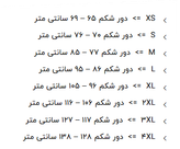 گن ساعت شنی لاغری مدل تاپی بند دار 9 فنره 6 ردیف قزن برند آنچری annchery اصل کلمبیا