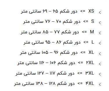 گن ساعت شنی لاغری مدل تاپی بند دار 9 فنره 6 ردیف قزن برند آنچری annchery اصل کلمبیا