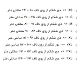 گن ساعت شنی شکمی (کمری) 9 فنره برند آنچری annchery کلمبیا