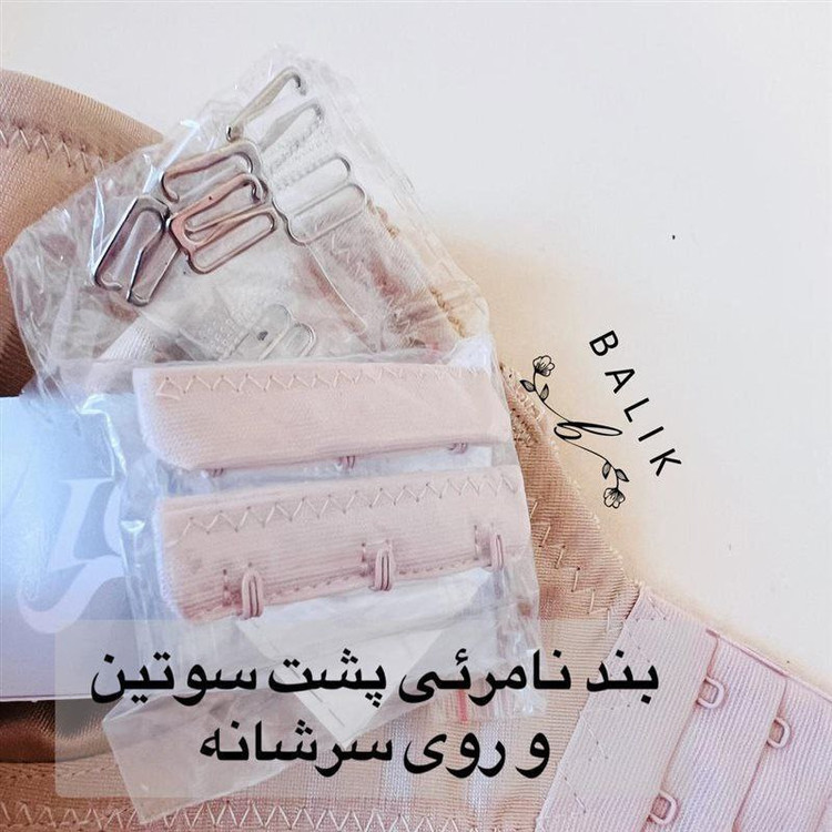 سوتین پشت شیشهای لایه دار آوینا Avina مدل317