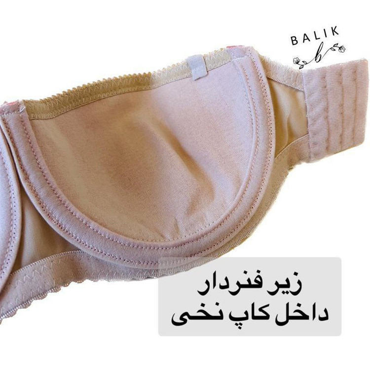 سوتین پشت شیشهای لایه دار آوینا Avina مدل317